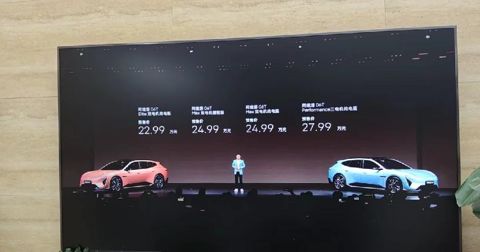 06T 价格已出，007gt 和 et5T 你们选谁？

三电机四驱是我关注的的