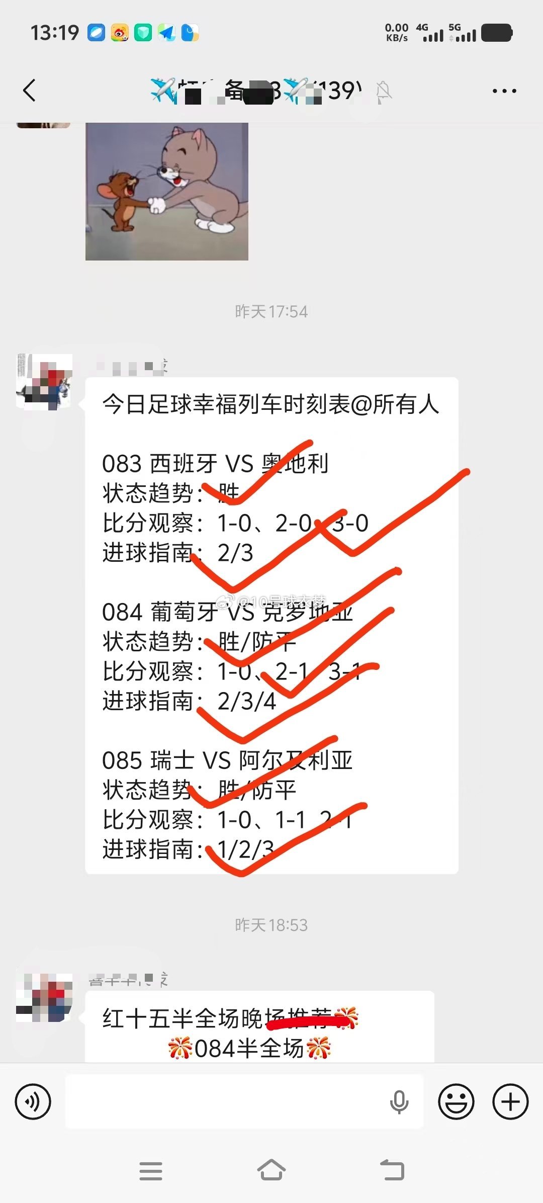 大家庭团结一致！热闹非凡每日状态持续拉满