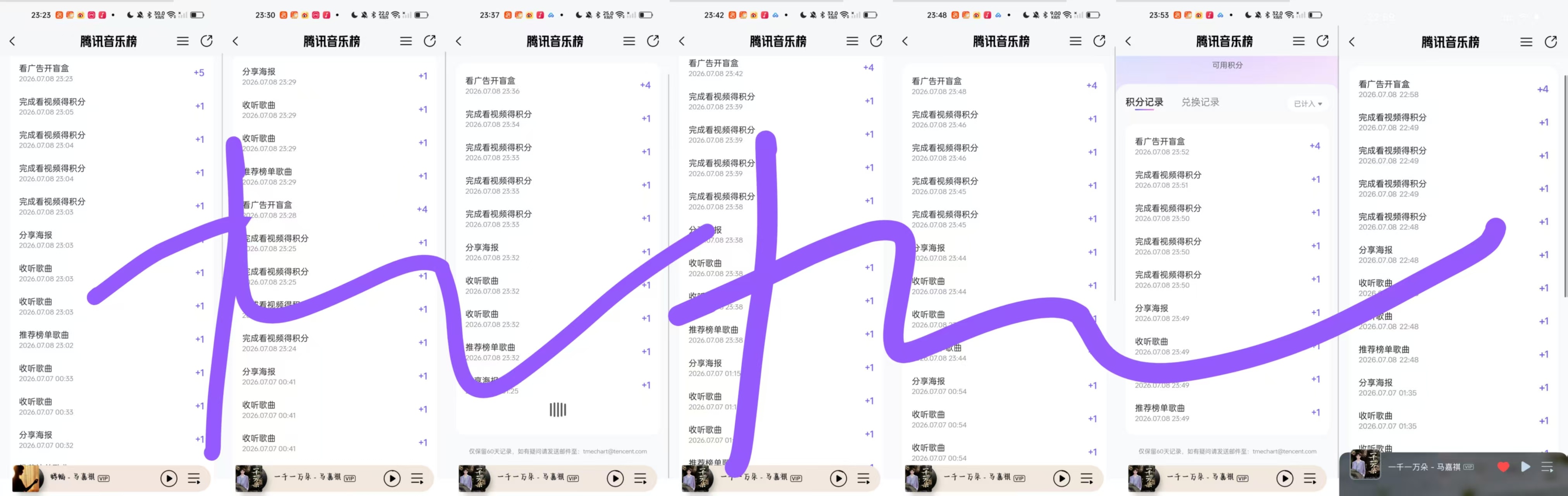 7.8 jf  专栏 · 2026