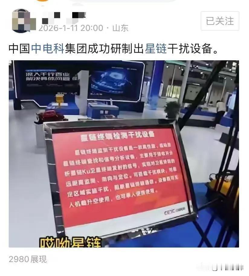 马斯克在伊朗免费开放了星链。但是马斯克目前的技术要想在世界各地都畅通无阻不可能。