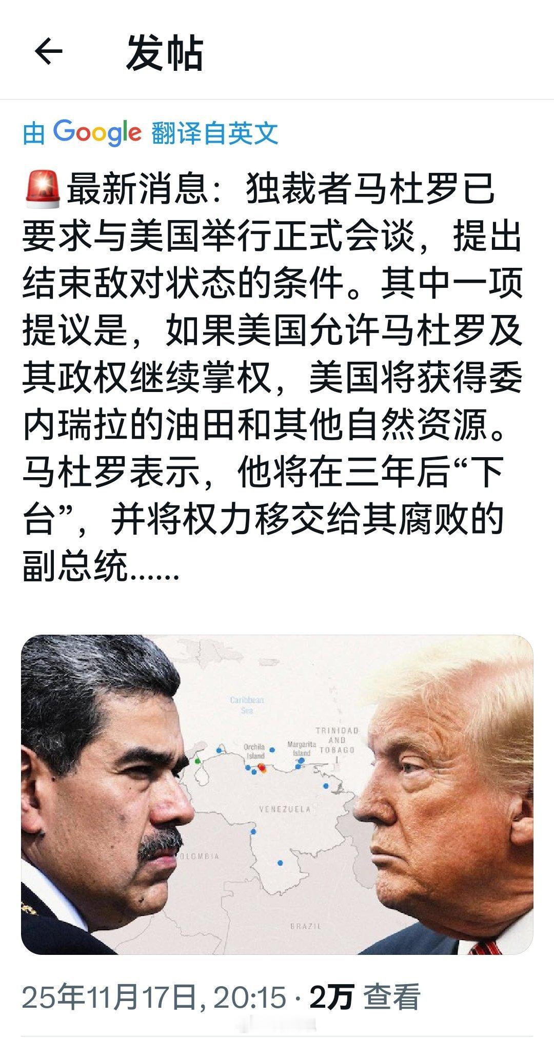这信息太假了吧？