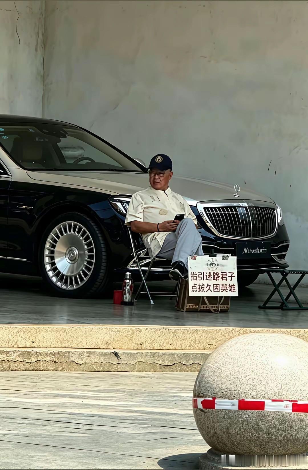 这大爷炫富，弄的我哑口无言！