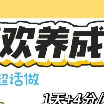 善，是成为祖先与后代之间的那座良性桥梁。真正的包容，是庆祝多样性，同时感知其下的