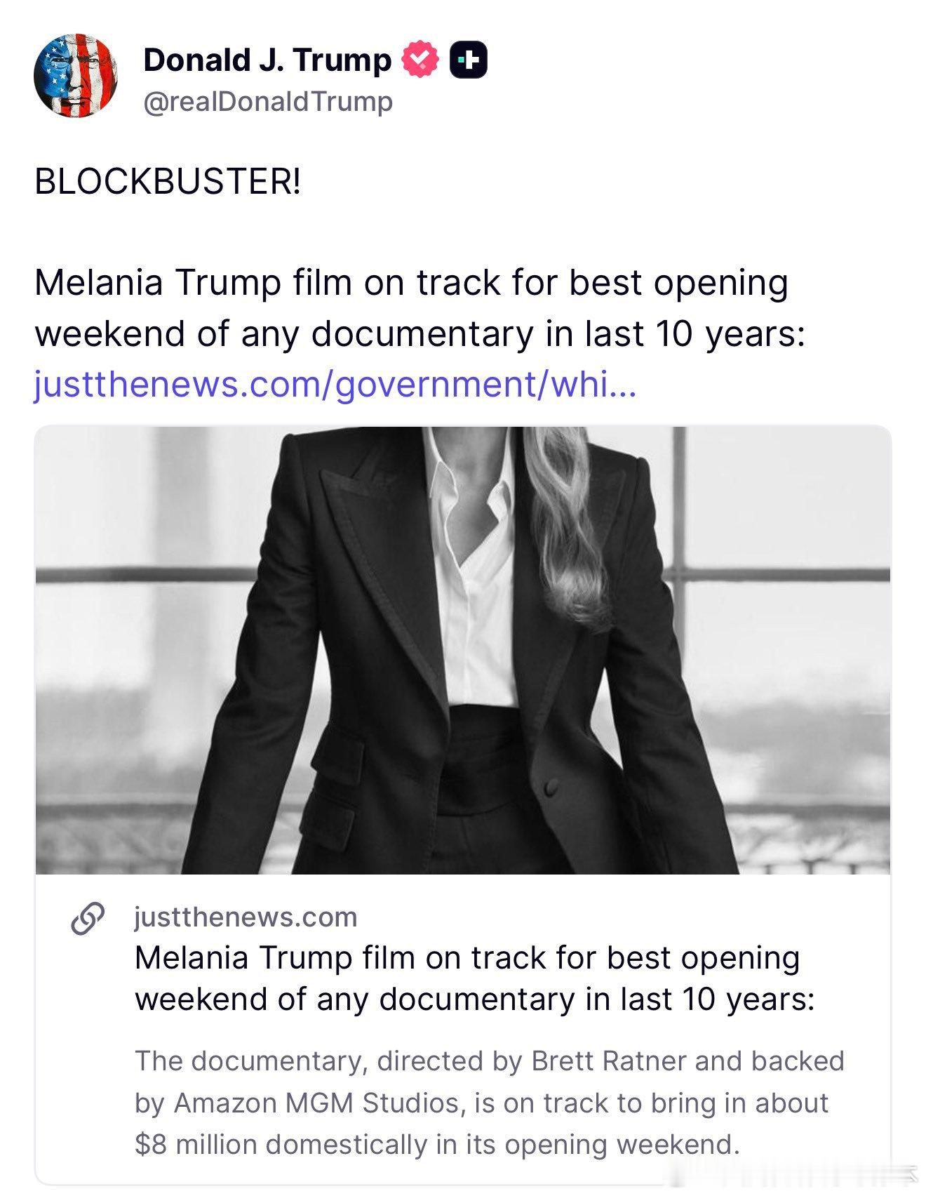 【黄金时代】川普震惊专家，确认纪录片《梅拉尼娅》有望创下十年来纪录片首周末票房新