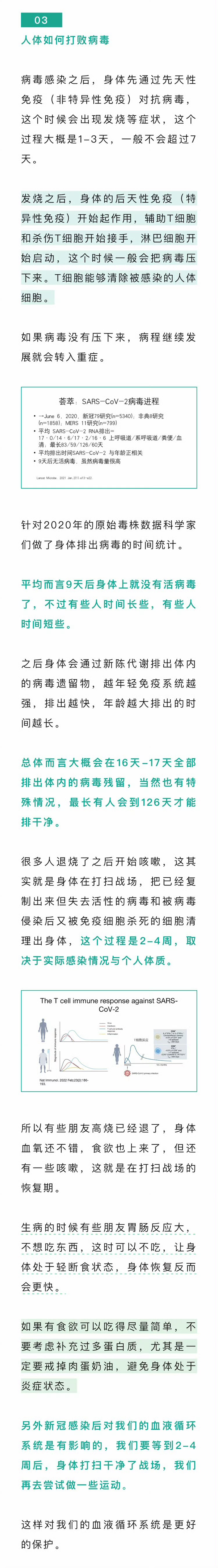 【咳嗽小贴士🤧】大多数咳嗽是由感冒或流感引起的。其他原因包括过敏、支气管炎🫁