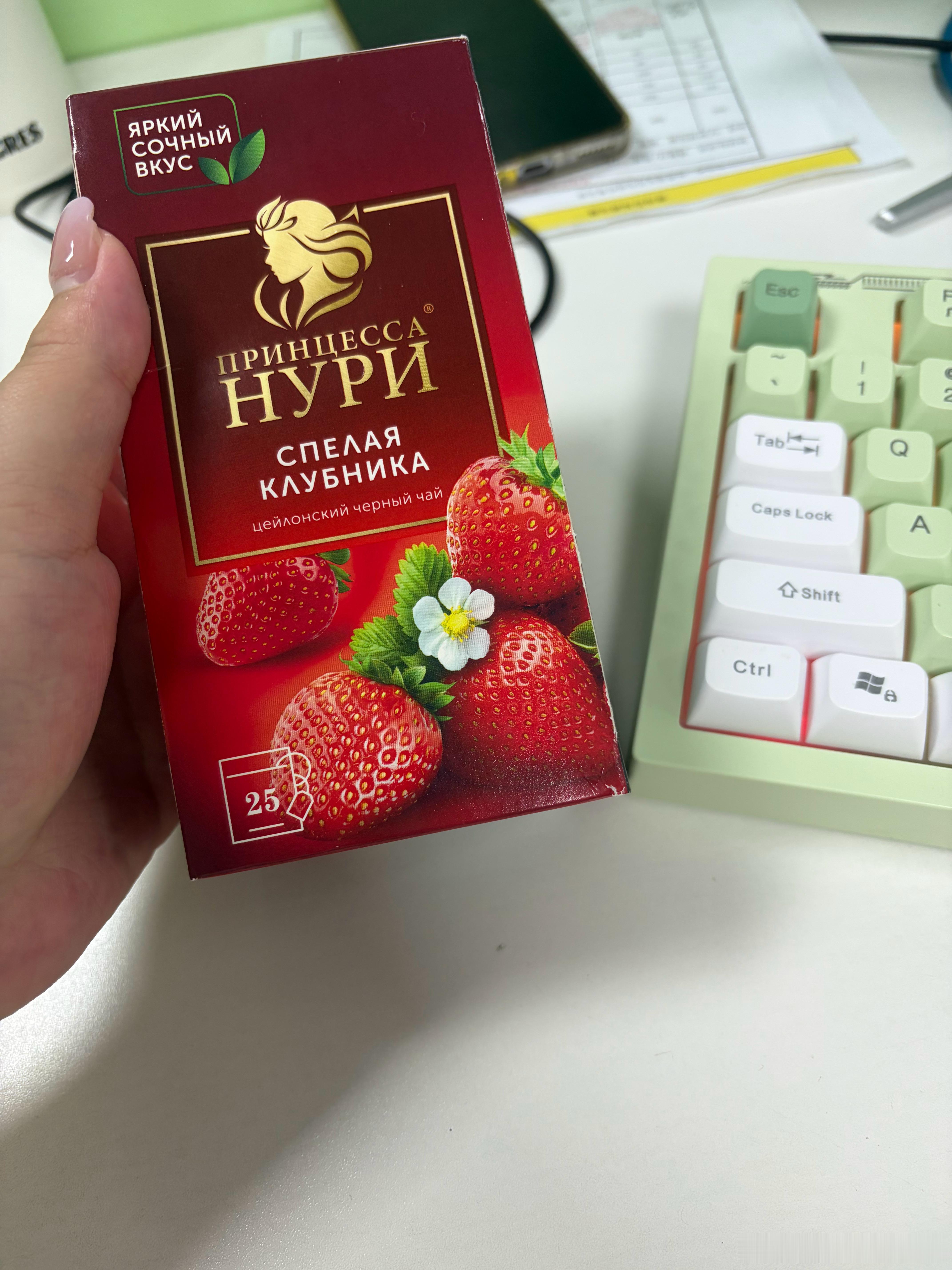 不开玩笑，这个茶真的好喝[good] ​​​
