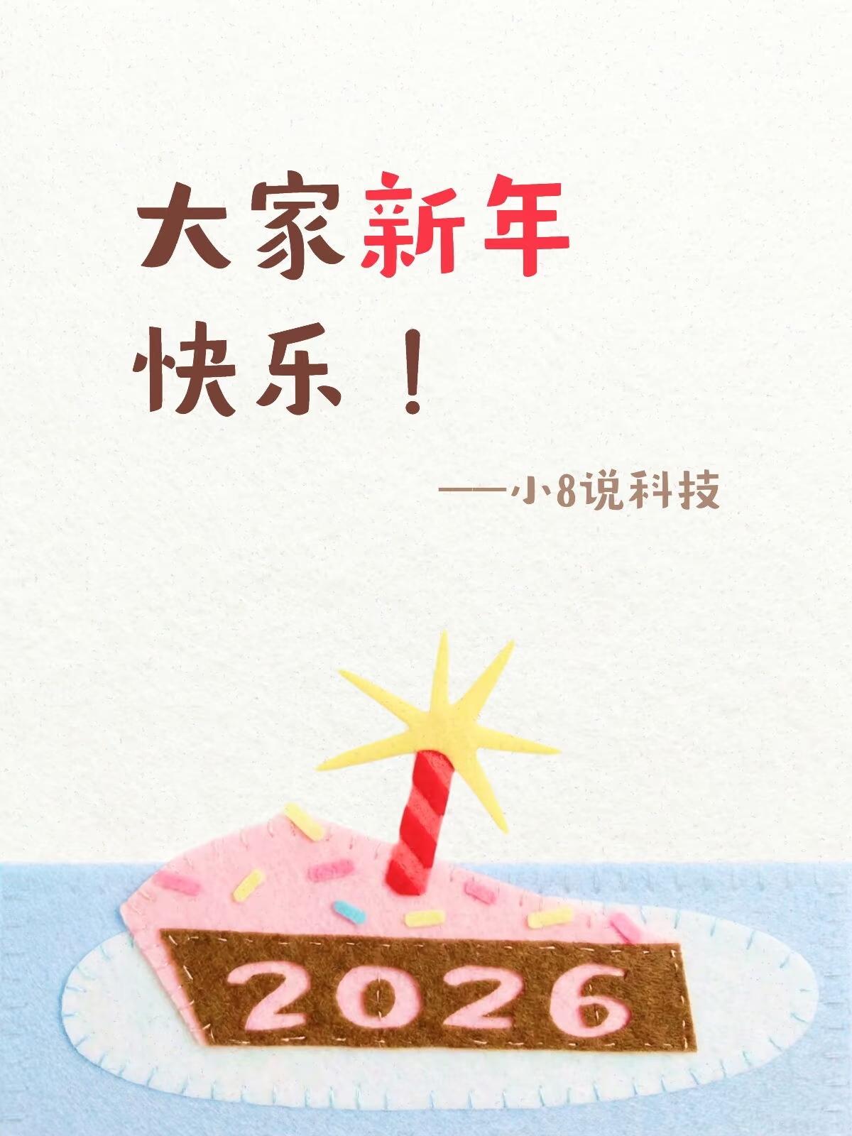 祝福大家新年快乐！马年发财，发大财！