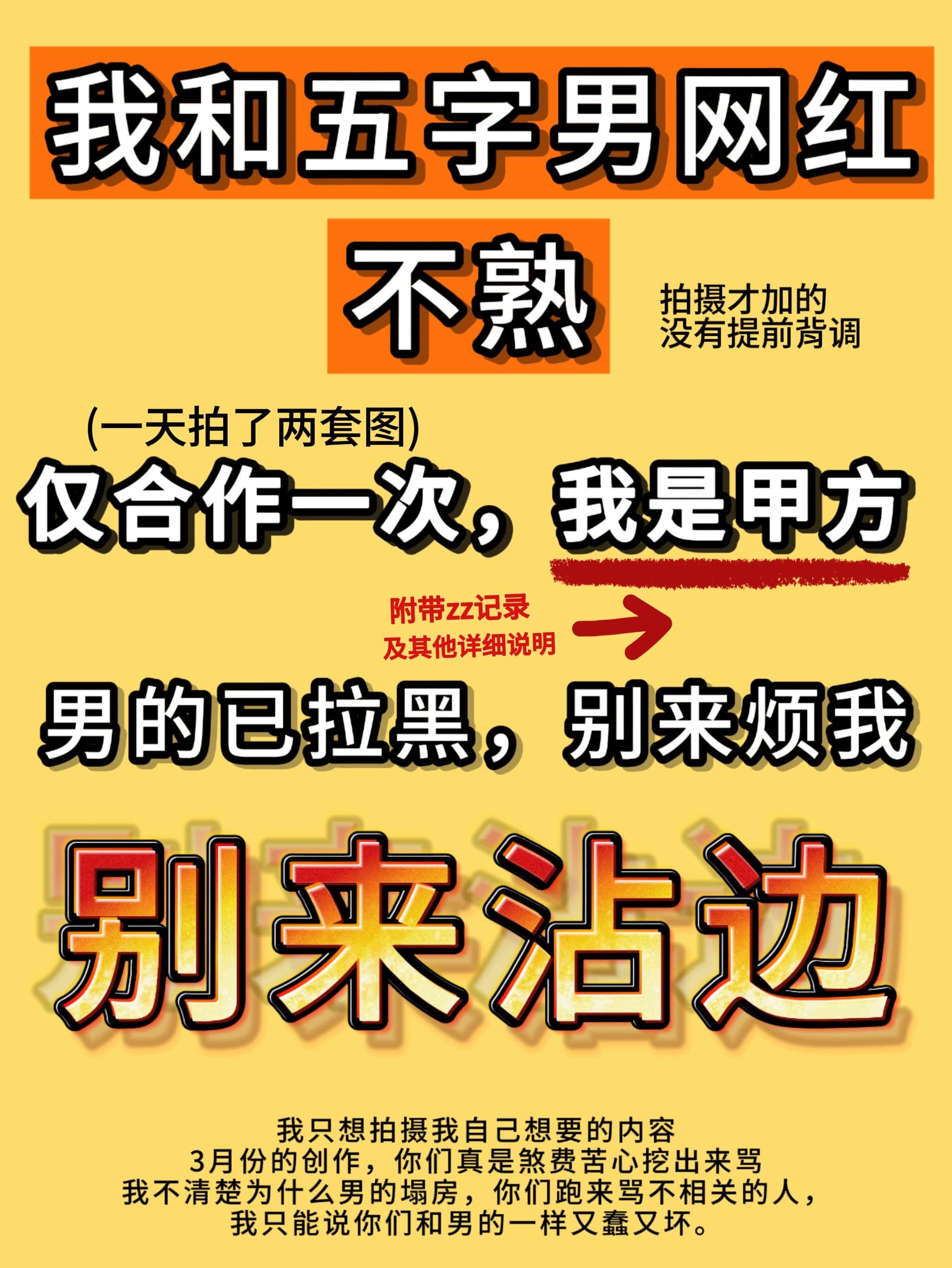 针对最近的声明。