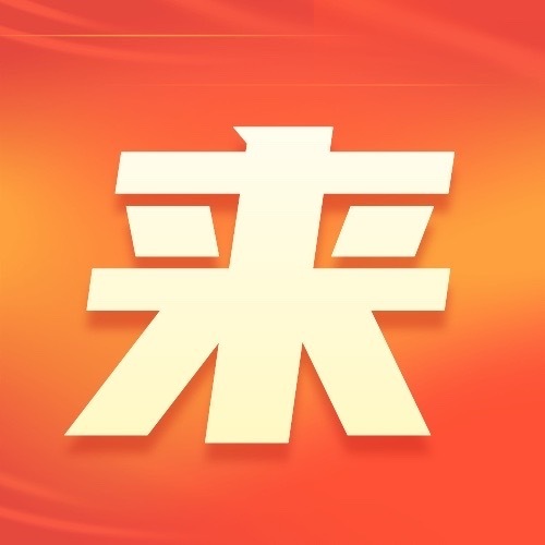 星品影响力速来做！ ​​​