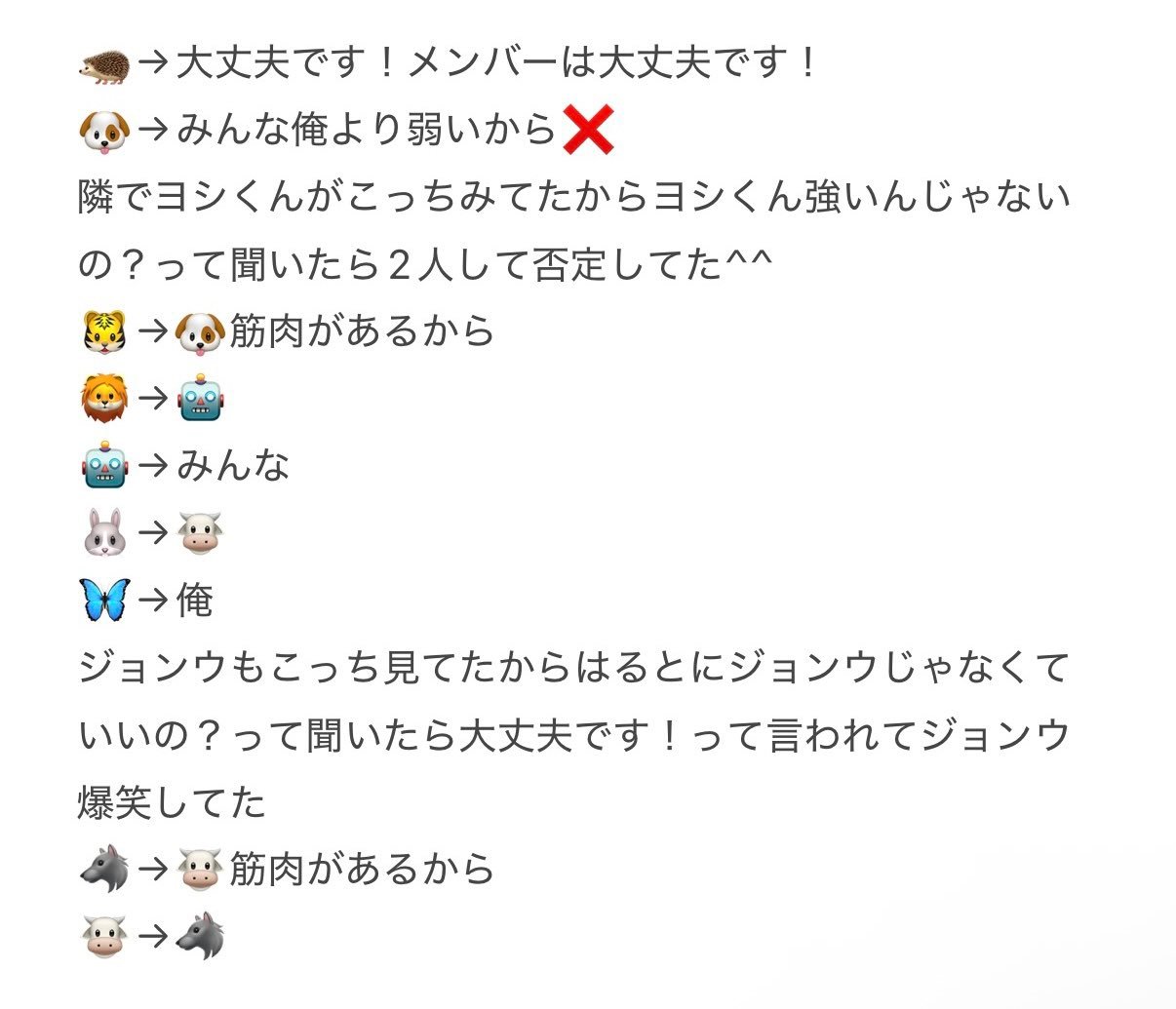 260705 线下签售Q.成员中想被谁保护和🐶聊天的时候🐱在看这边 所以问了