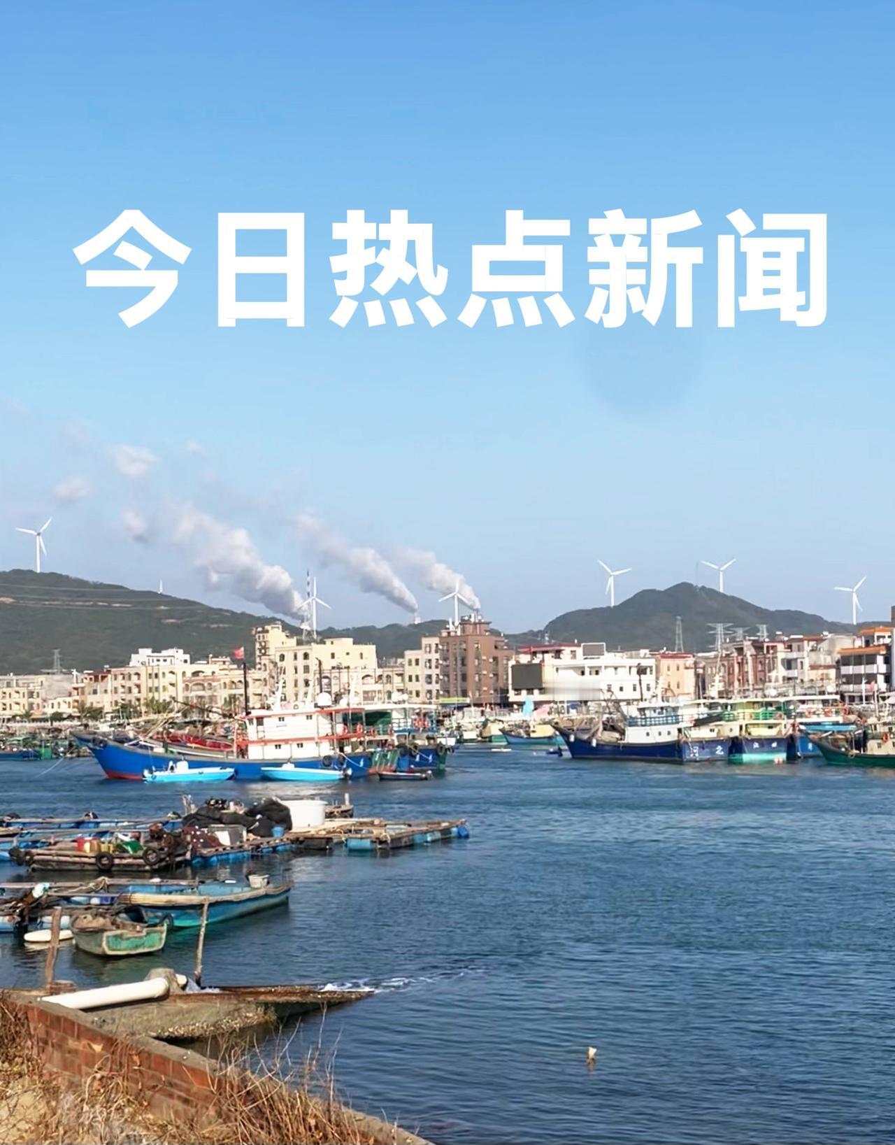今天是2026年1月26日    星期一
今日热点新闻：

1、重庆两江新区正式