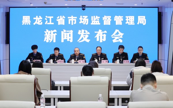 黑龙江省强化计量监管 保障冰雪旅游消费公平透明