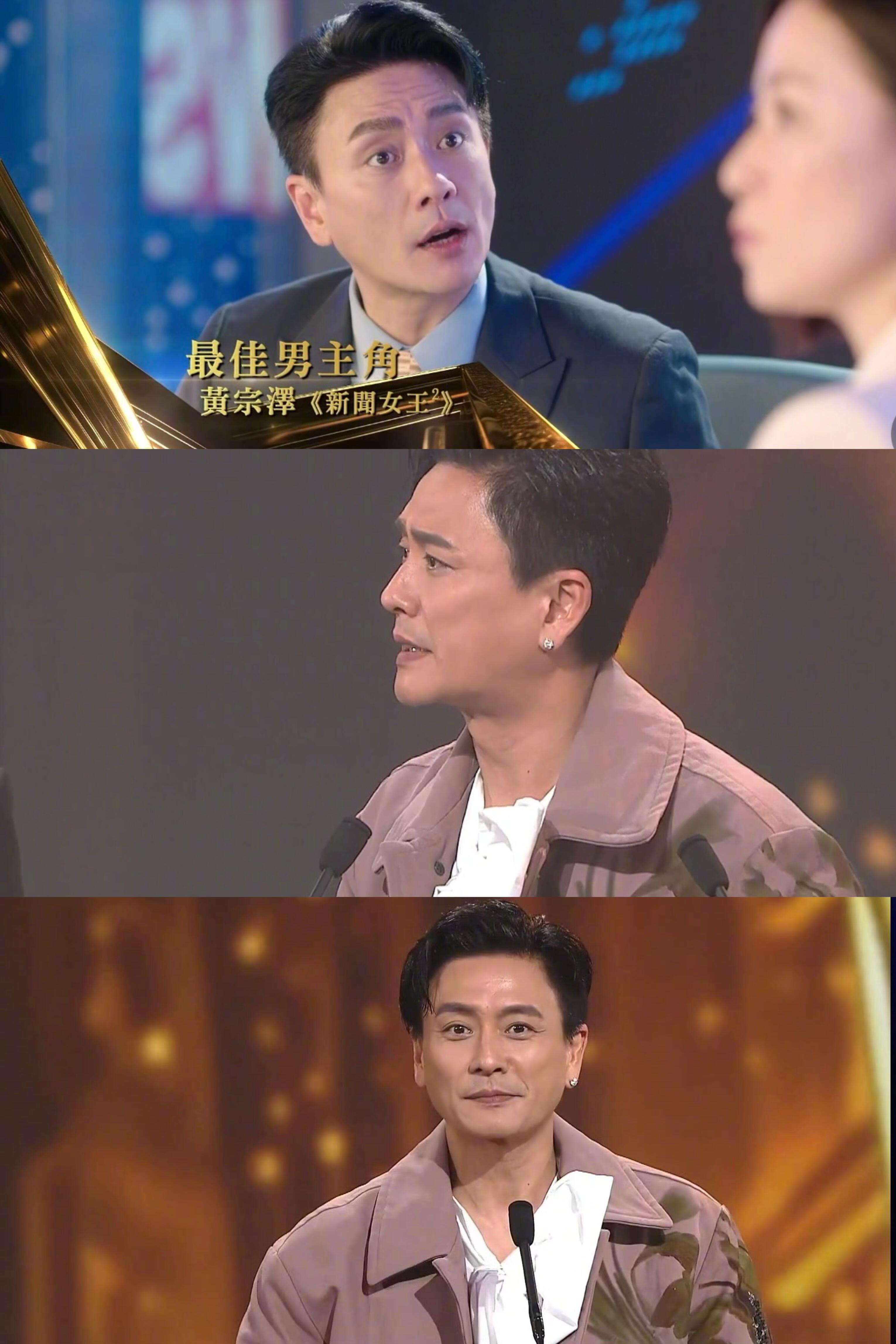 恭喜！黄宗泽荣获最佳男主角！实至名归，不负期待。 