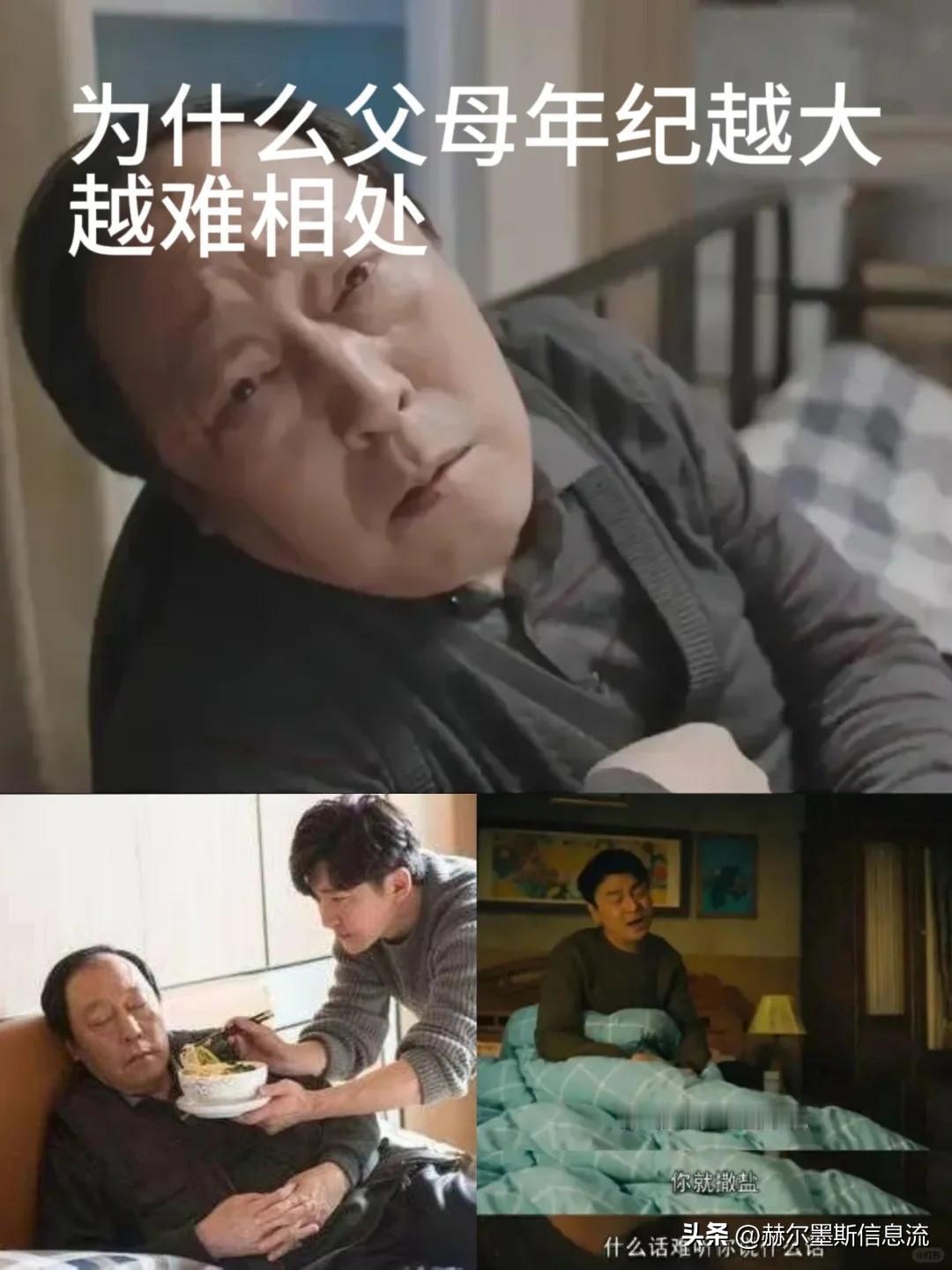 说个现实情况：人老了，子女慢慢开始讨厌老人，怎么办？

不安慰任何人，只说真相。