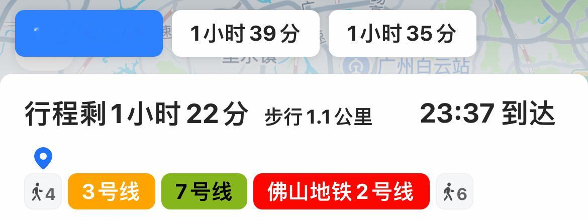 地铁也能到，就是转得有点头晕