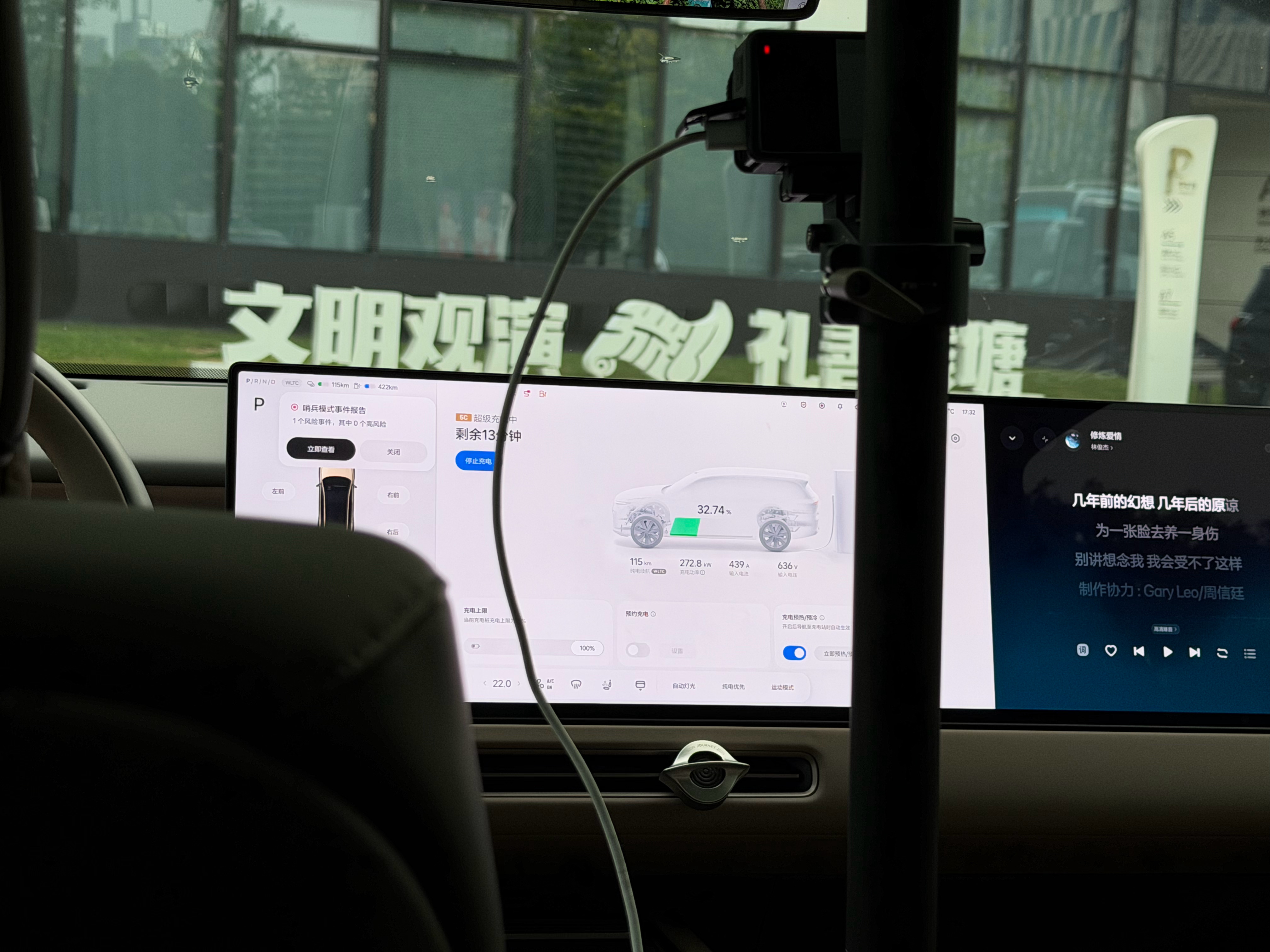 5C快充+超级增程，这是爽呀感谢大V的电卡理想L9livis大v聊车