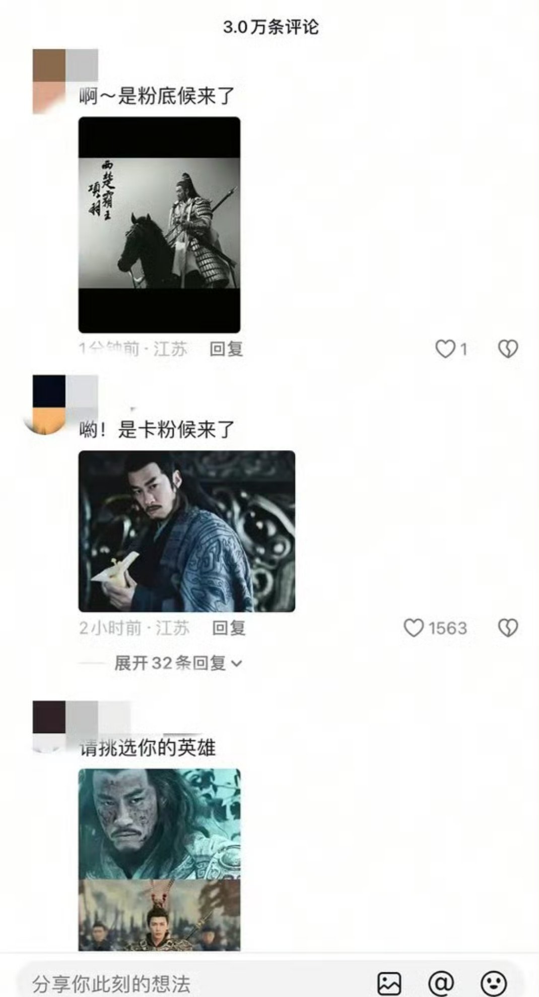 有网友问，张凌赫到底是怎么得罪他们了，为什么被称为粉底液将军呀？ 