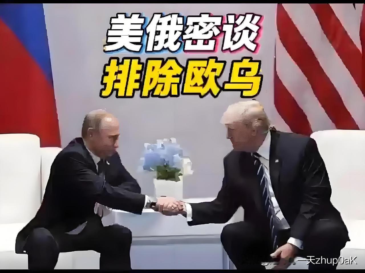 简单来说:
特朗普急于促成俄乌停火，本质是美国优先的交易型外交，核心是自我标榜、