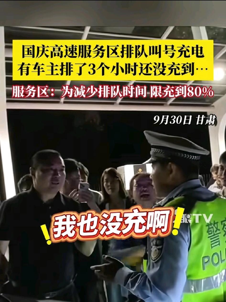 开了七年的电动车，今年换了油车，总结了一下，家里有油车的可以买，就一个车的情况下
