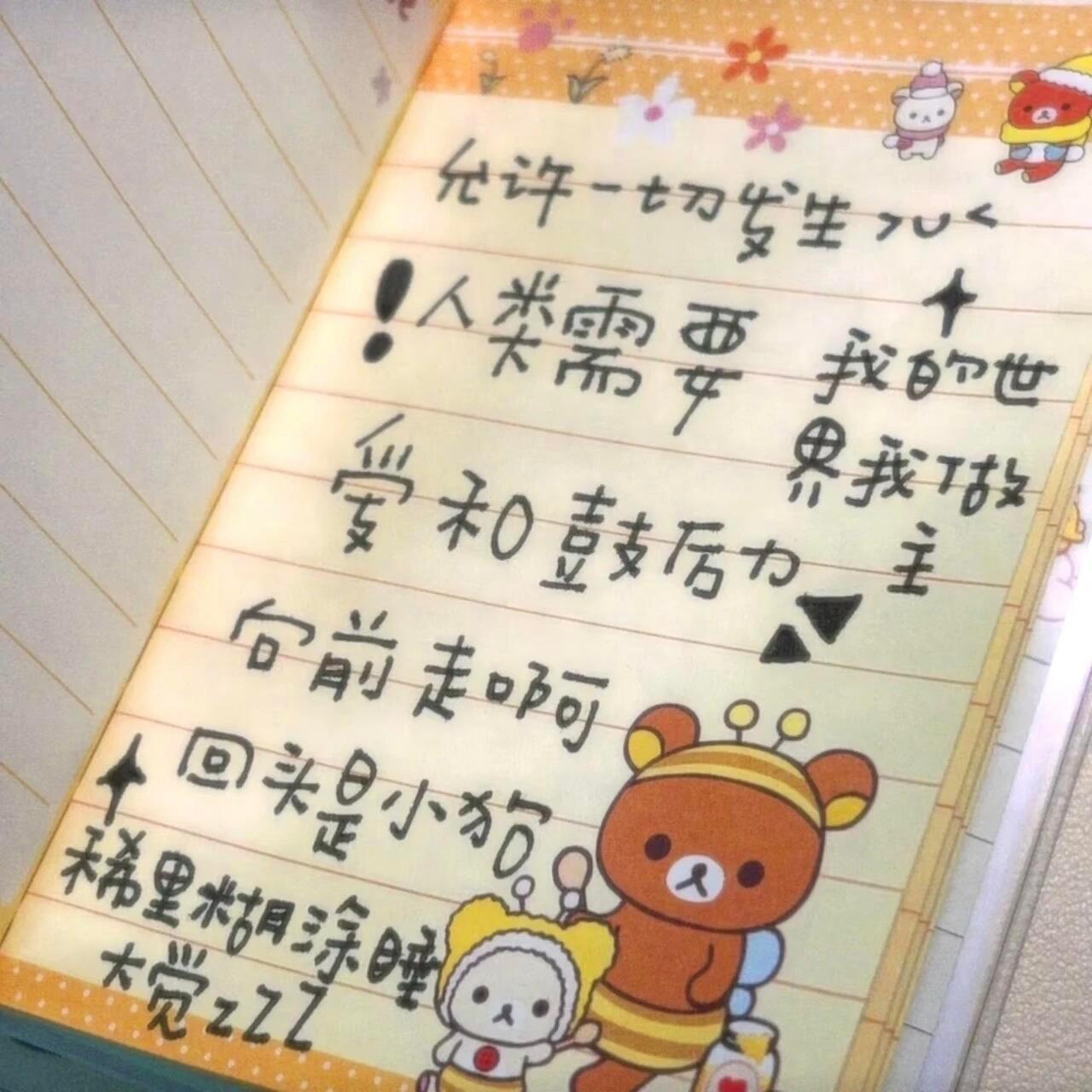 wechat背景图 刚在朋友圈刚刚好源网侵删 