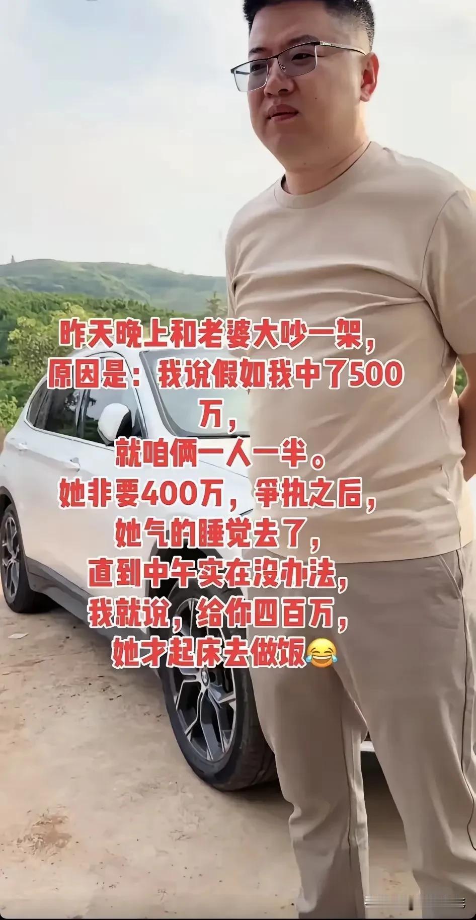 这个男人真傻！
 
二十年前，因为买房子的事情，我和太太大吵一架。她心里憋着一股