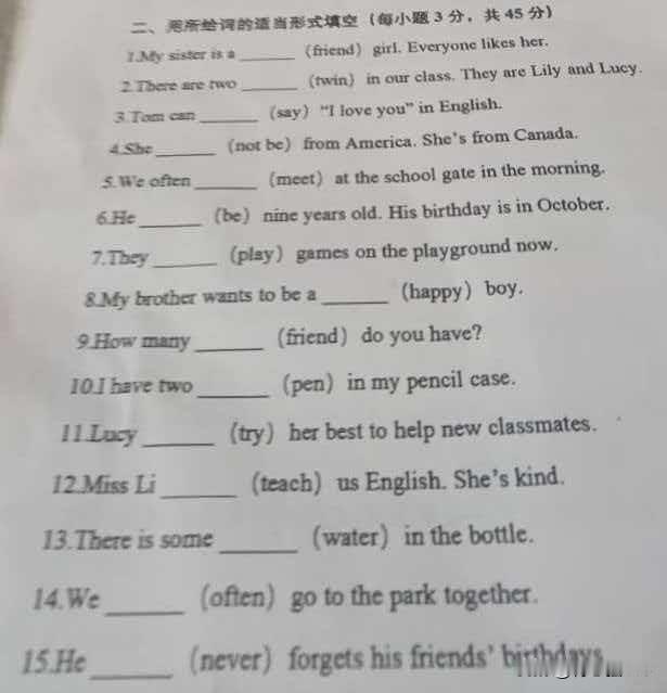 晒图笔记大赛这还是一个小学二年级孩子该会的英语吗？那天没事看我的儿子在豆包上问英