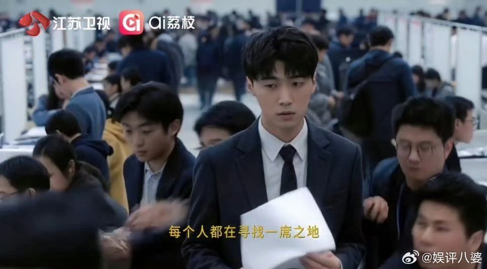 求职综艺天花板回来了求职综艺天花板《职来职往2026》定档啦!3月14日起每周六