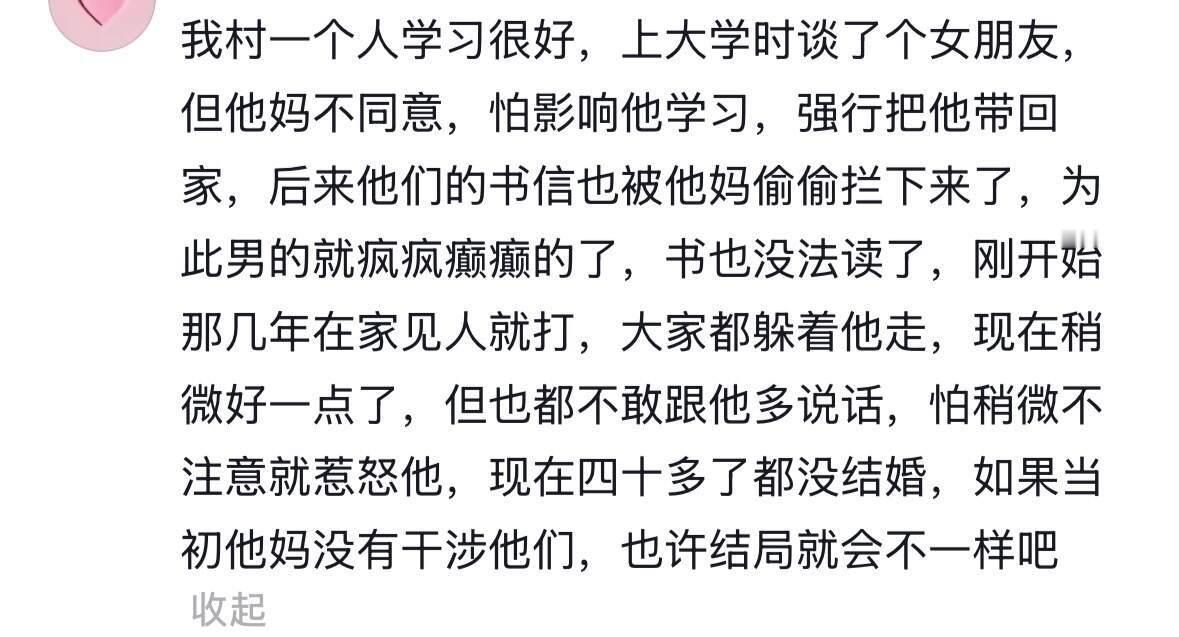 原来这就是金志文的依兰爱情故事 