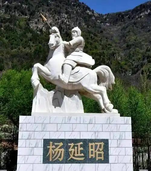杨家将的故事有多少是真的？正史记载，杨业的儿子只有杨延昭最出名

打开电视翻到古