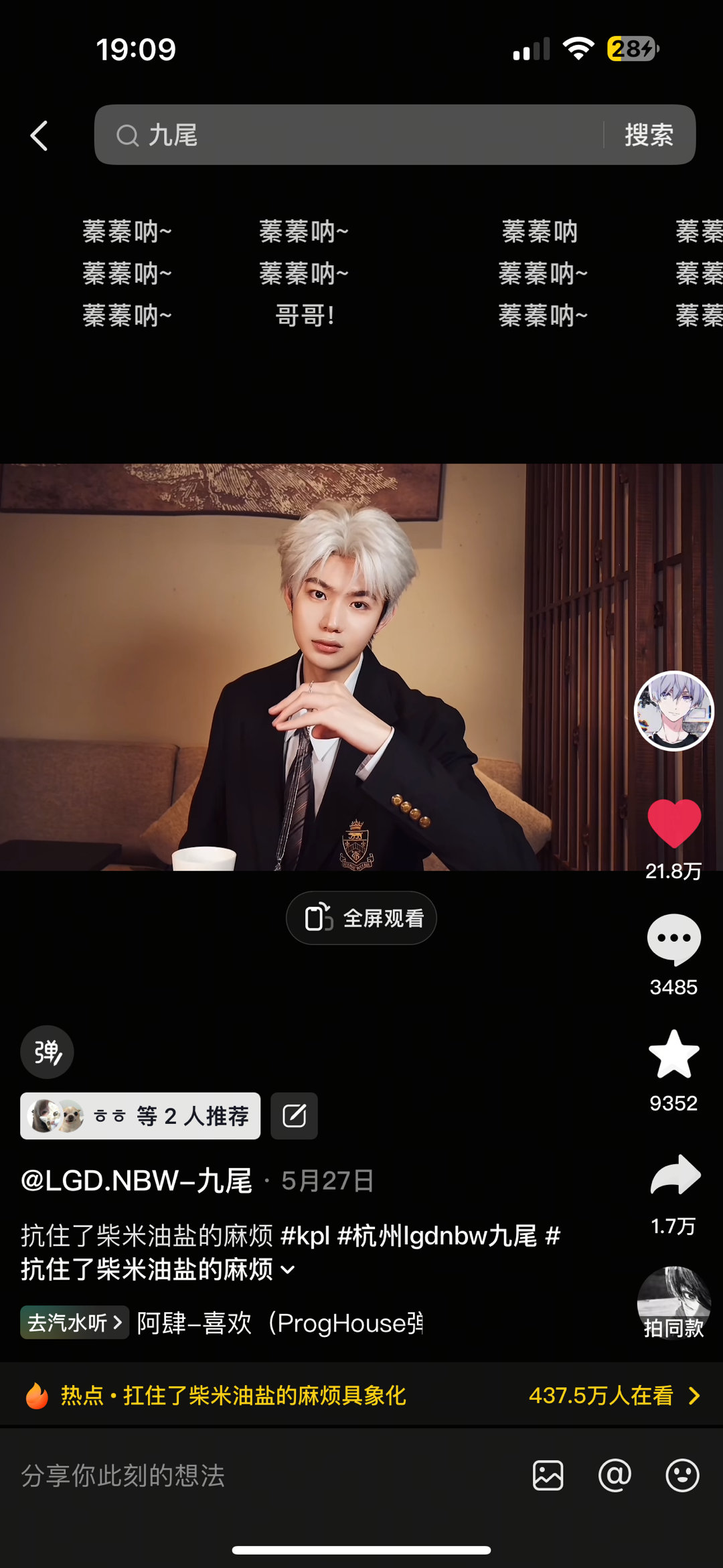 我靠政策开放了啊