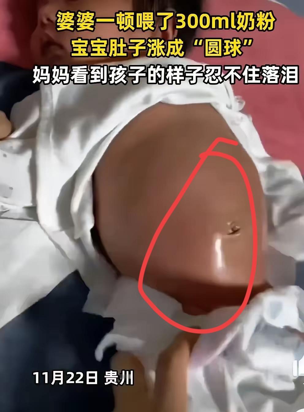 “隔代亲的‘雷’，真让宝妈崩溃！”
贵州一宝妈出门买菜，把小宝宝交给奶奶照看，结