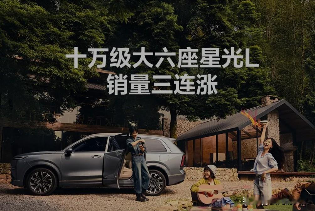 星光L销量一路看涨！10万入手到底划算吗？

不少朋友最近都在关注五菱星光L，热