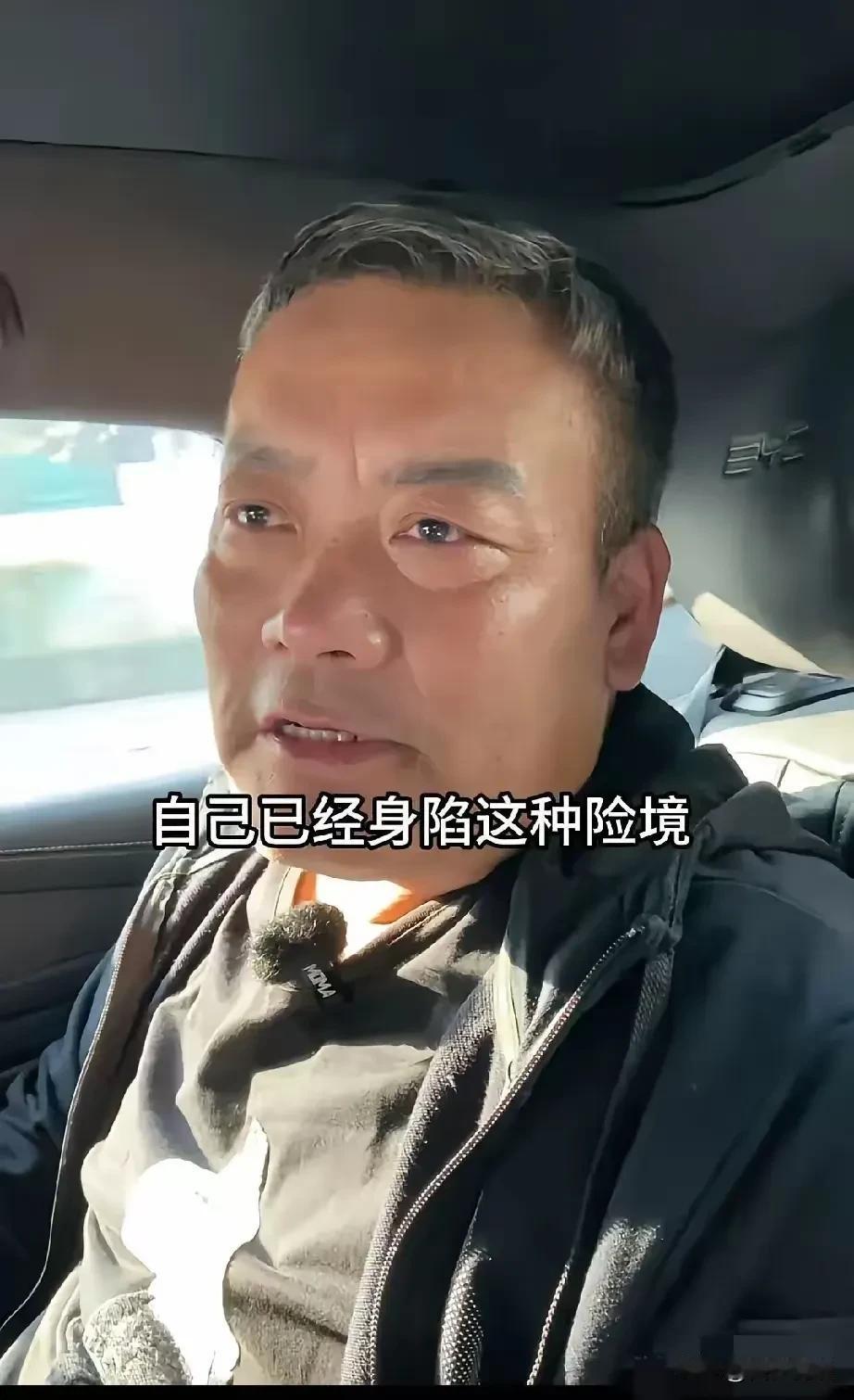 都说男儿有泪不轻弹
只是未到伤心处

看到杨泽琪爸爸
为了寻子一夜白头
心里就像