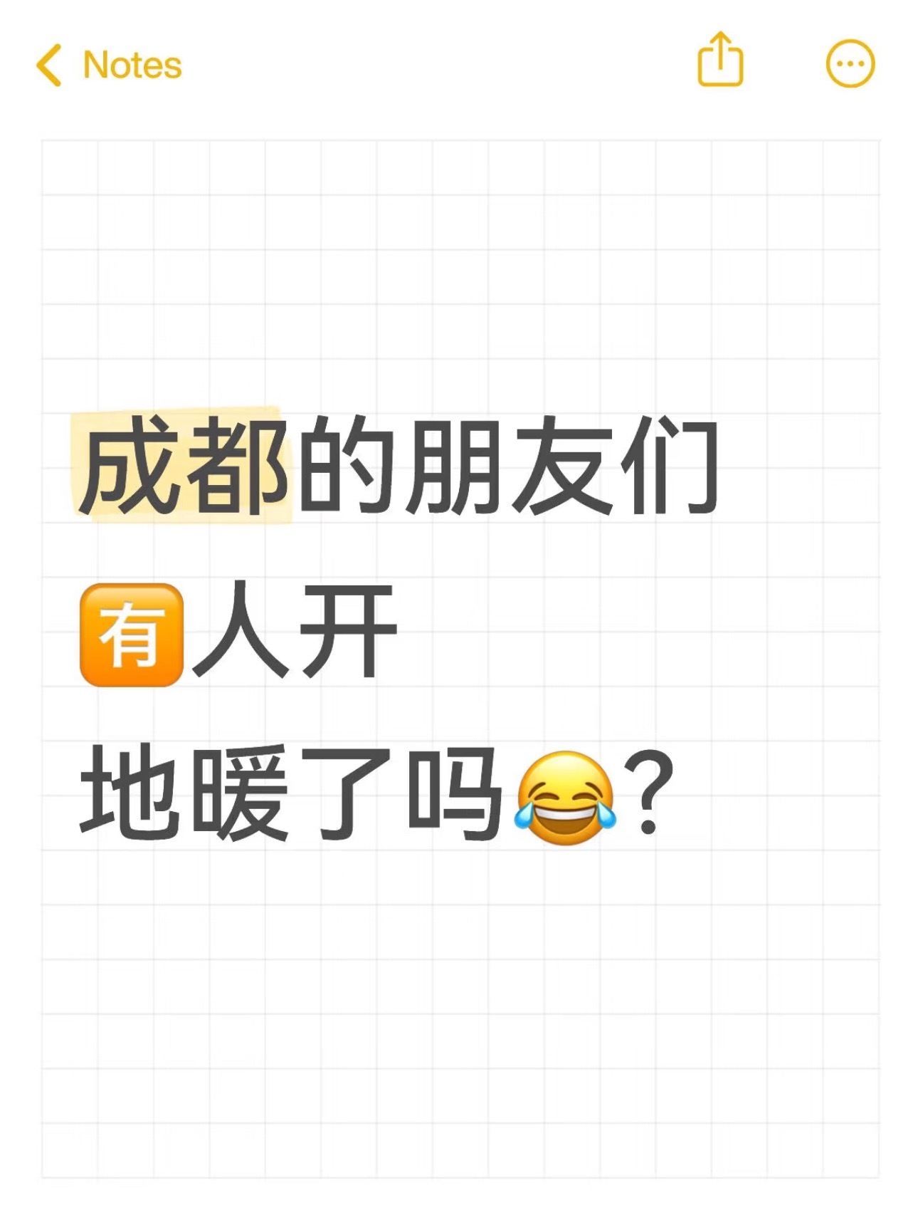 实在撑不到12月开地暖了，说是明天降温。记录一下今年是11月开的 