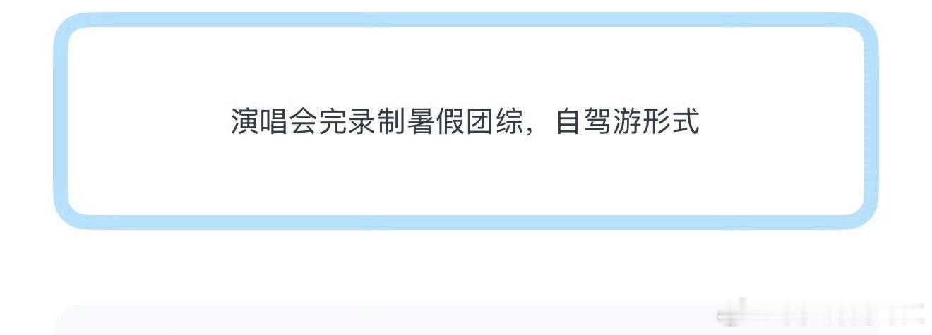 然后一定要有那种杯子里面兑冰红茶的戏码喝完玩国王游戏 