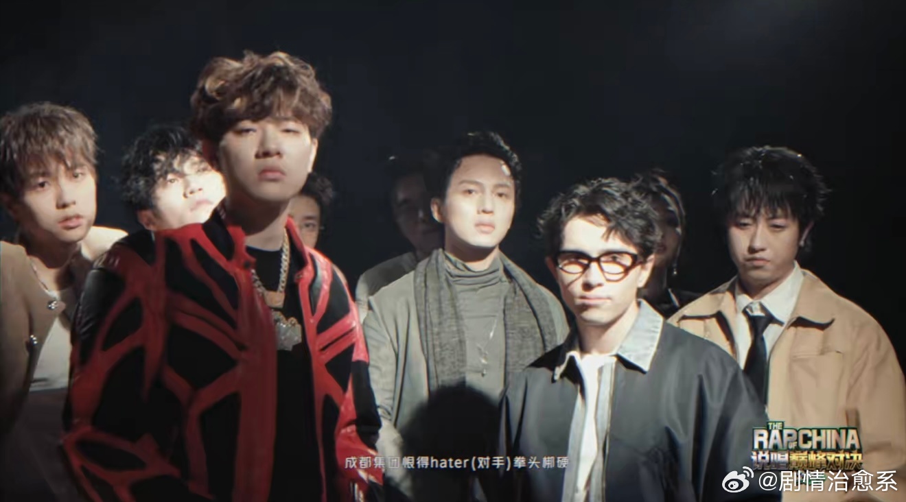 说唱巅峰对决主题曲说唱巅峰对决2026严浩翔兼具词曲创作和舞台表现力，少年说唱力