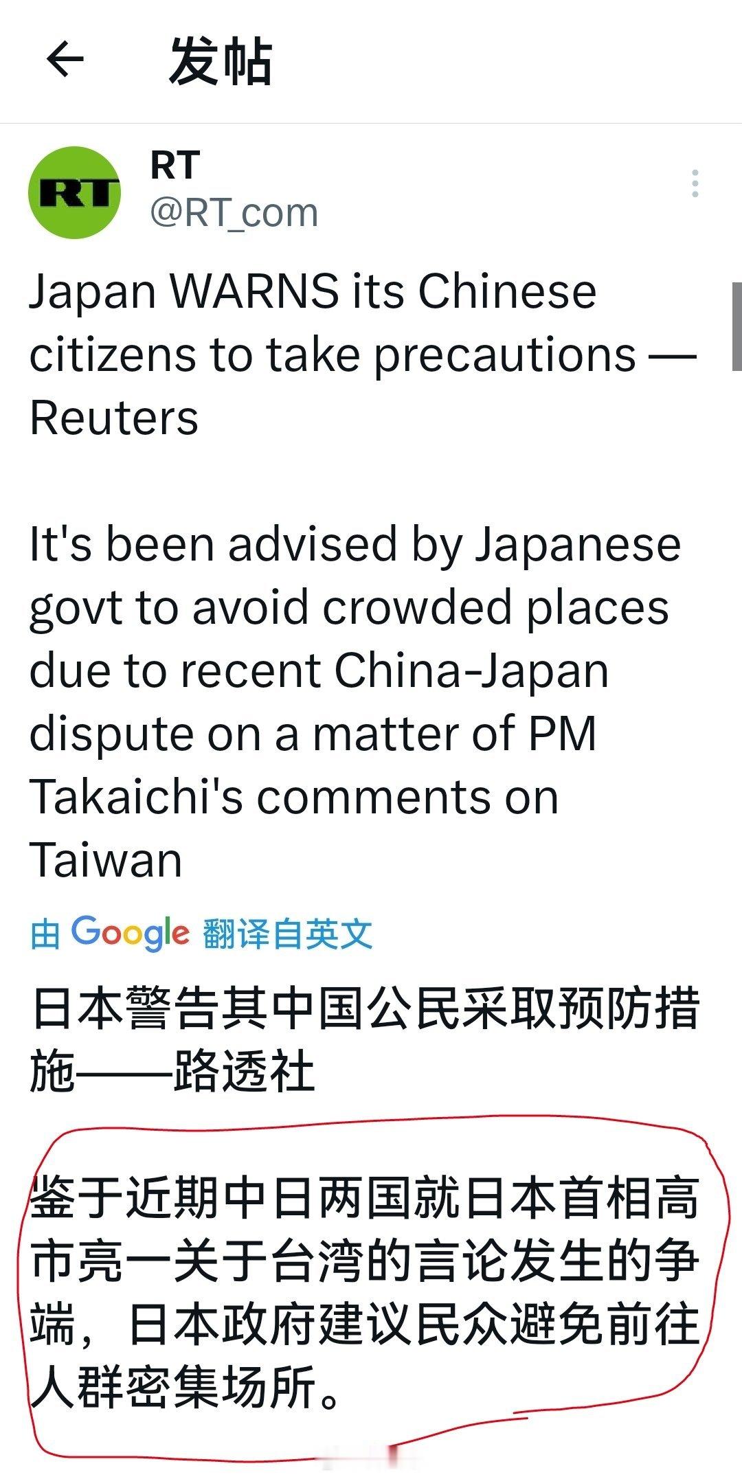 什么意思？恶人先告状，把自己打扮成悲情受害者？