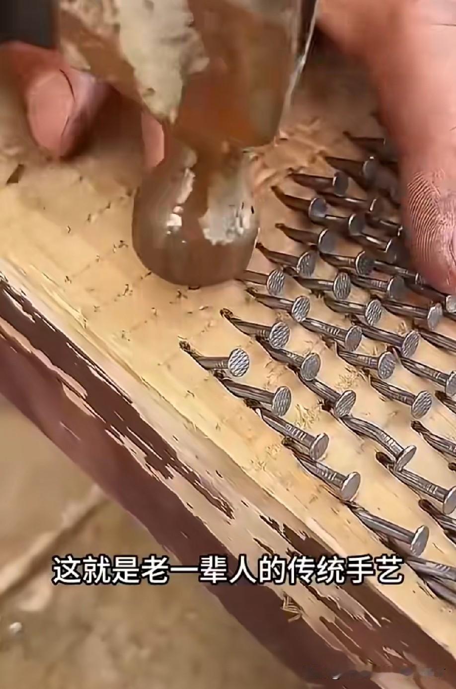 搓衣板[what]