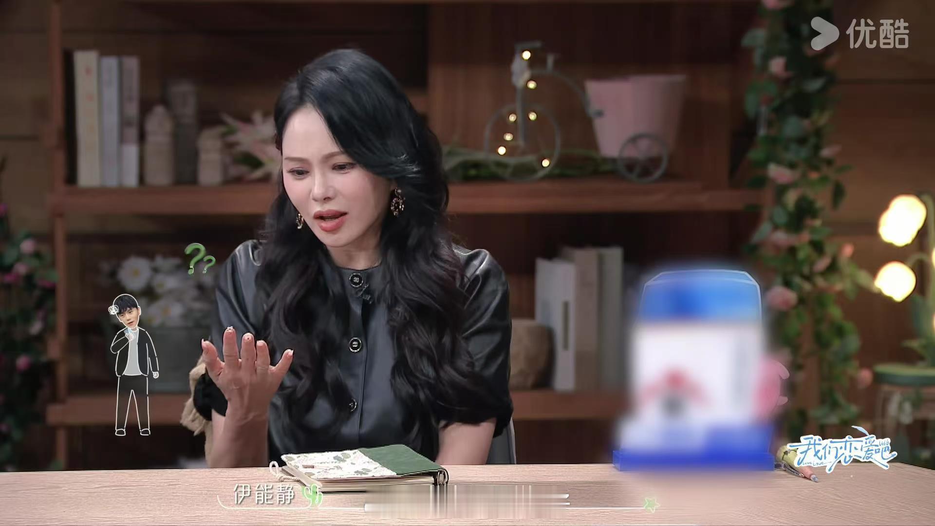 #伊能静 秦老师人不在卡照刷#  伊能静在节目上面分享了自己旅行的过程的时候，真