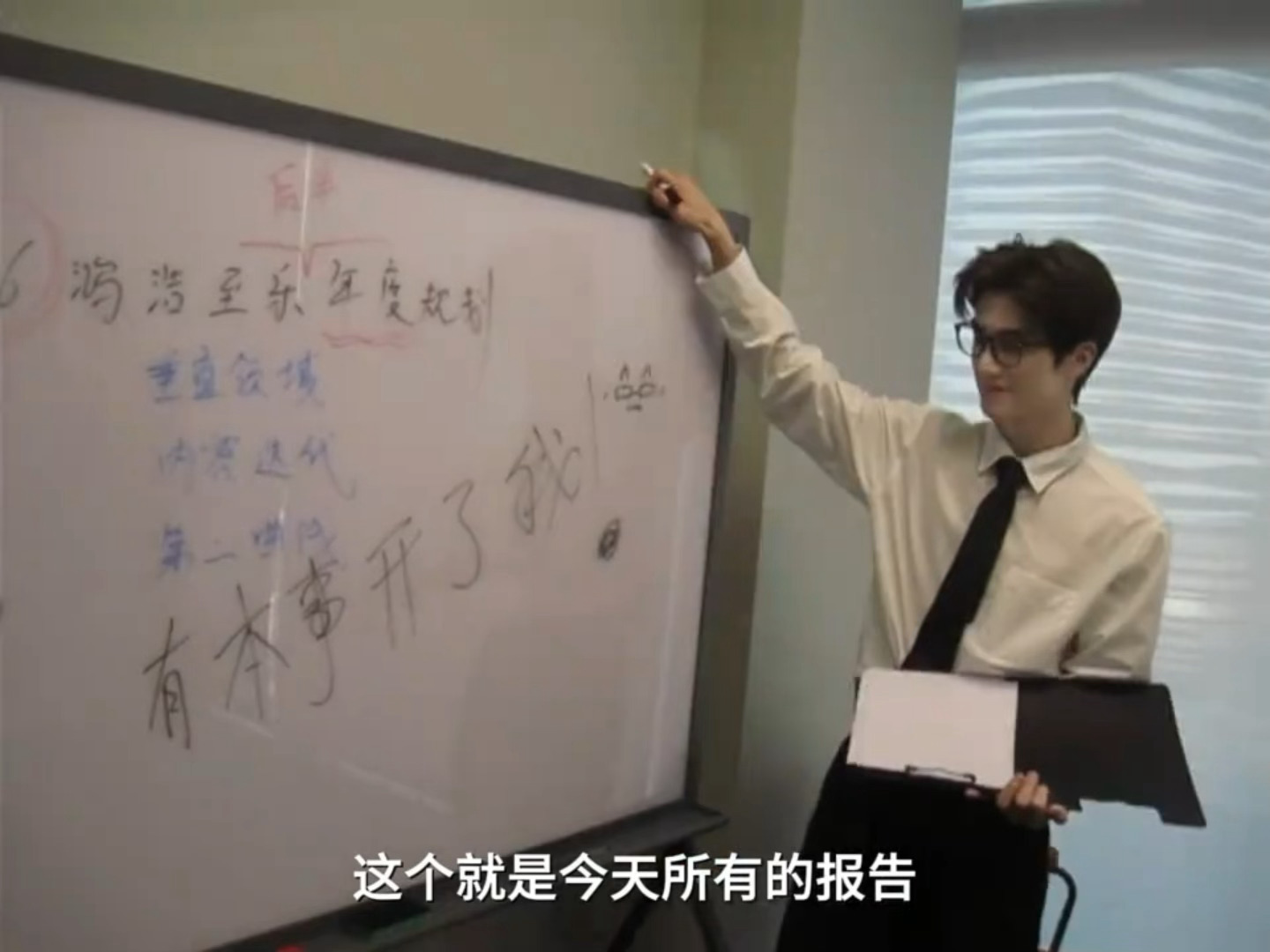 有这样的同事做汇报你每天几点下班张康乐前辈请和这样的我恋爱吧