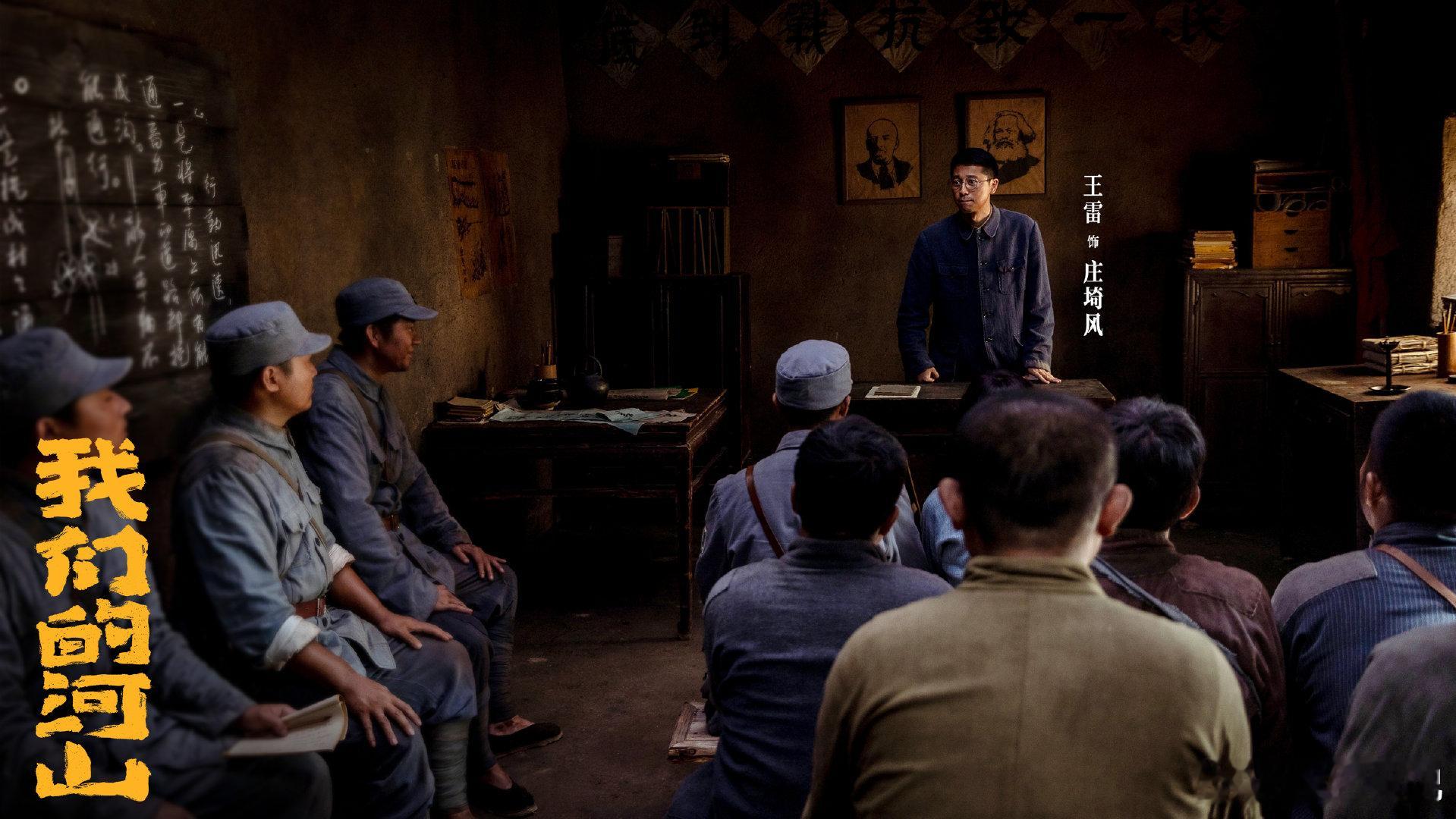家人们！我们的河山大结局 追完这剧像走了趟历史征程，实景搭建的战场太真实，反季节