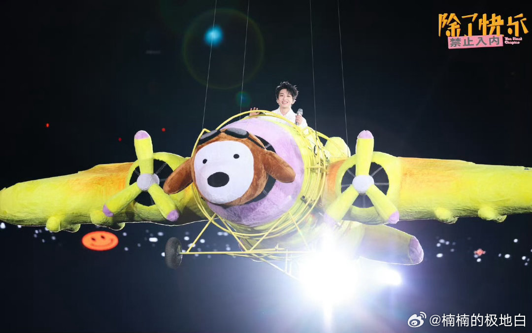 黄子弘凡鸟巢演唱会收官战报 68天极限冲刺太敢！鸟巢两场10万人嗨翻，飞机、花车