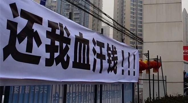 讨薪犯法？欠薪者受保护？这个世界怎么了？一位长期处理劳动争议的律师，在一次聚会中