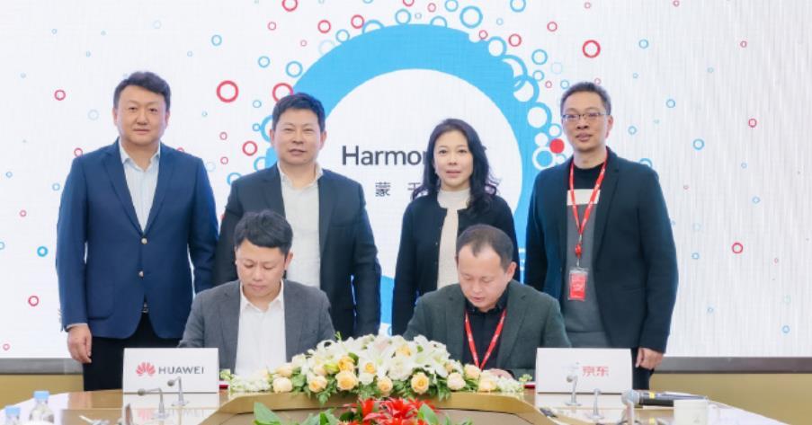 果然！京东的份量非同凡响，大家发现嘛，京东官宣加入鸿蒙生态的仪式上，大嘴余承东亲