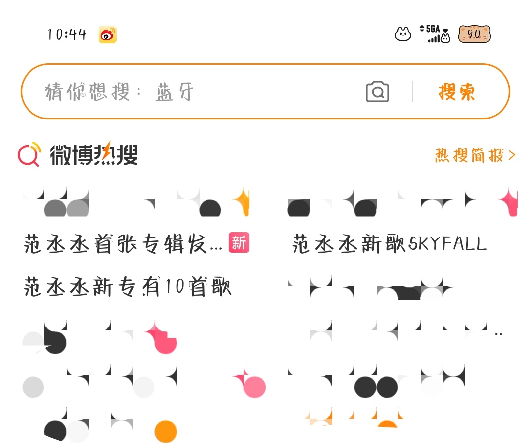 有实力范丞丞新专skyfall免费范丞丞新专skyfall ​​​
