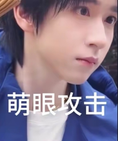 好呆哦对眼儿了妹子 