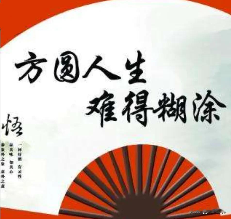 60点年代末发生在我们村里的一件风流事现在还记忆犹新。
男主人公姓宫，40岁刚过