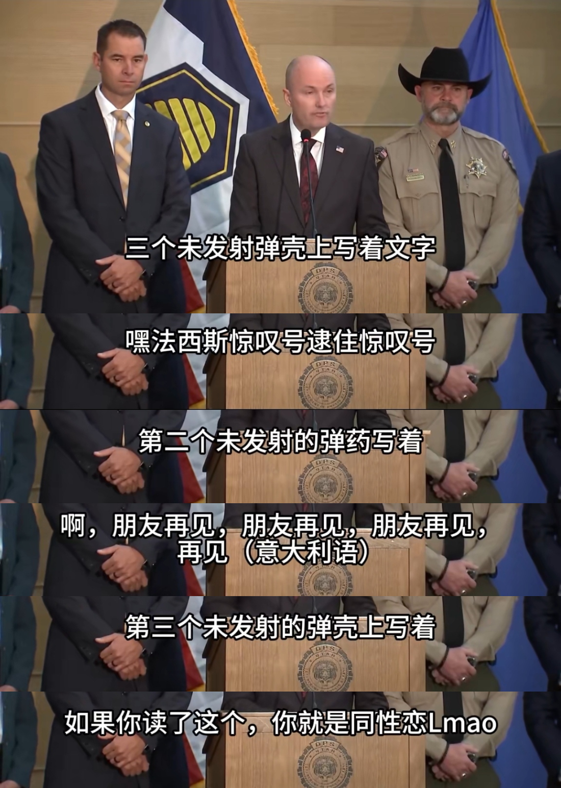 枪手的幽默感还可以。犹他州州长说，他的第三发未使用弹壳上写着：如果你读了这个，你