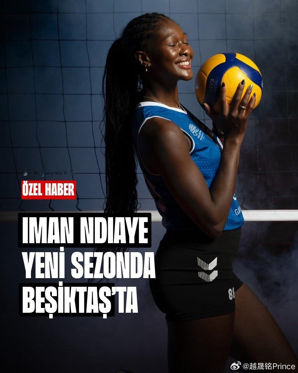 🔥 法国接应伊曼·恩迪亚耶 (Iman Ndiaye) 加盟贝西克塔斯征战新赛