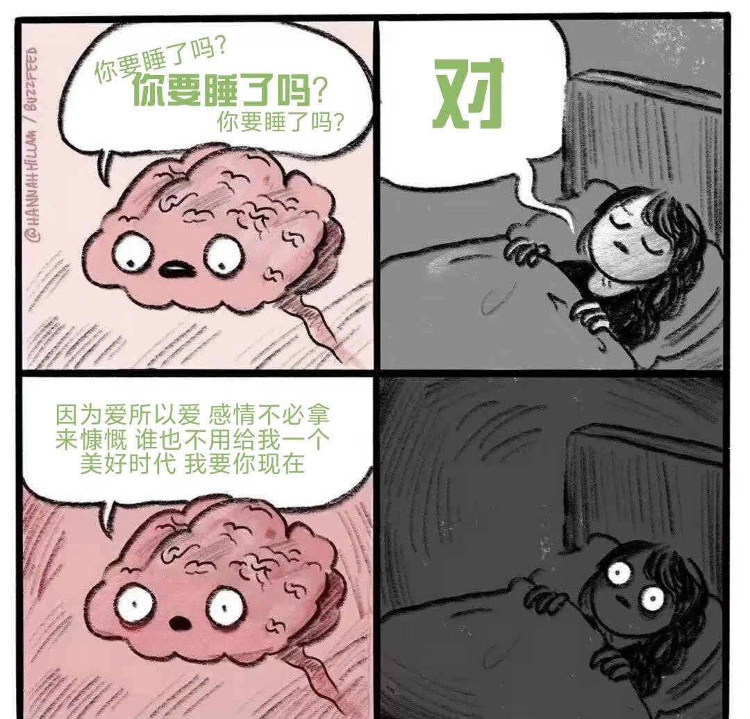 成毅老师8.8优酷盛典后的我
睡不着根本睡不着，线上盘了一天一夜现场，昨天只睡了